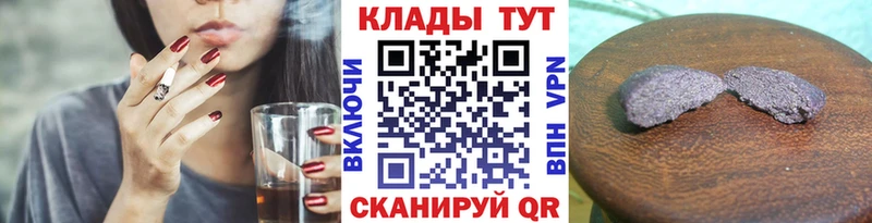 Купить наркотики цена Сим ГАШ  Кокаин  МДМА  Меф 