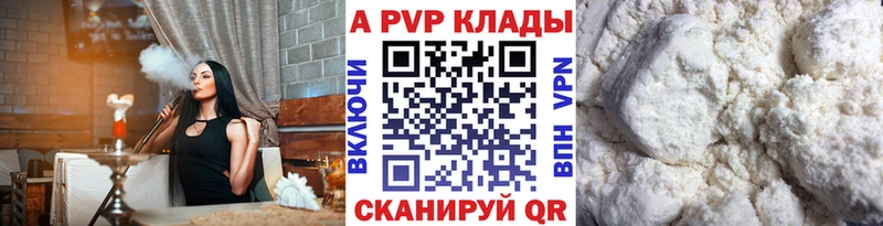 A PVP СК КРИС  blacksprut маркетплейс  Сим 