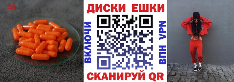 Экстази таблы  Сим 
