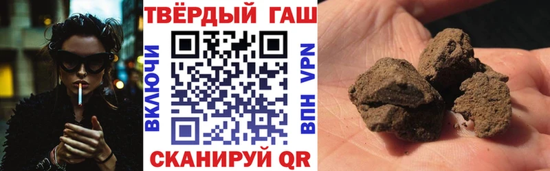 ГАШИШ 40% ТГК  где купить наркоту  Сим 