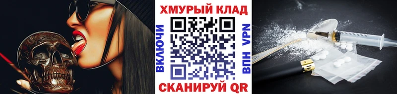 Героин Афган  darknet клад  Сим 