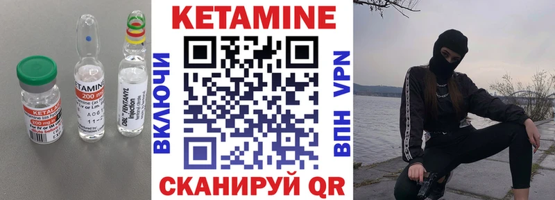 Кетамин VHQ  Сим 