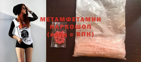 скорость Балабаново