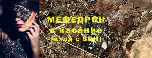 тгк Баксан