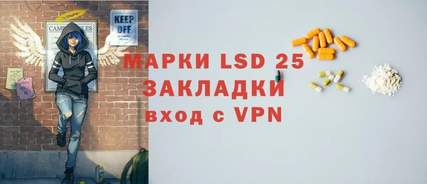 мефедрон Балахна