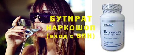 мефедрон Балахна