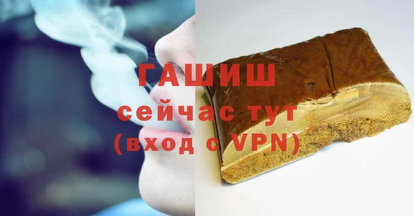 герыч Осташков