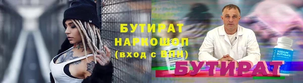 мефедрон Балахна