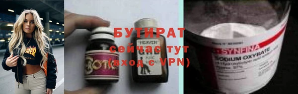 герыч Осташков