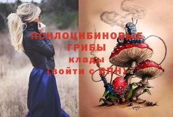 мефедрон Балахна