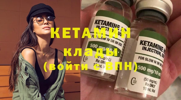 мефедрон Балахна