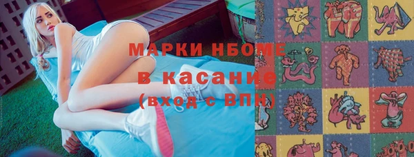 мефедрон Балахна