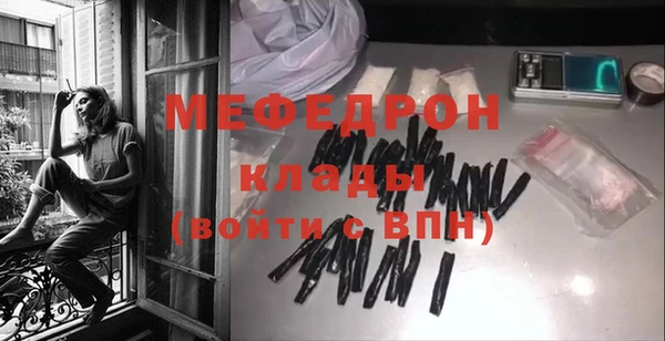 MESCALINE Остров