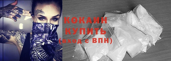 мефедрон Балахна