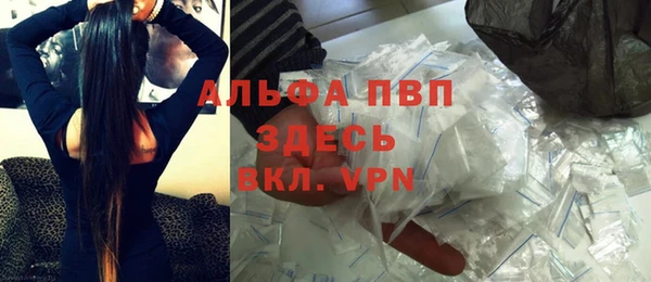тгк Баксан