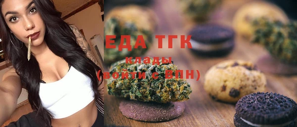 тгк Баксан
