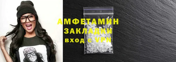 мефедрон Балахна