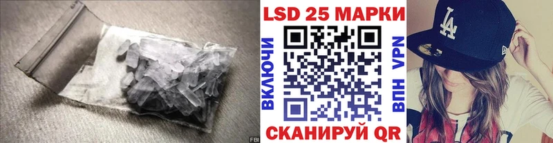 LSD-25 экстази ecstasy  Сим 