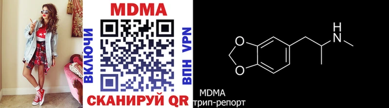 MDMA VHQ  мориарти как зайти  Сим 