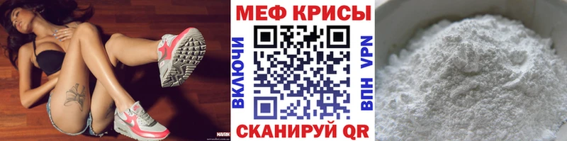 гидра вход  сколько стоит  Сим  Меф mephedrone 