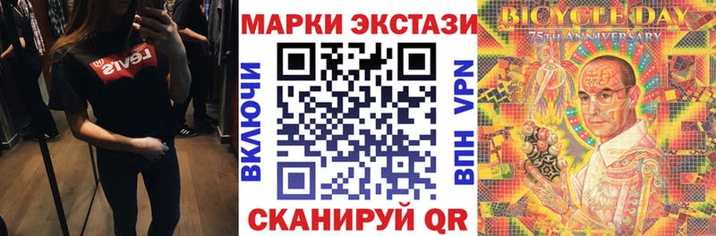 продажа наркотиков  Сим  Наркотические марки 1,8мг 
