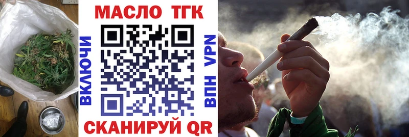 ТГК вейп с тгк  даркнет сайт  Сим 