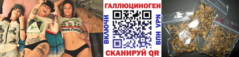 Псилоцибиновые грибы ЛСД  Сим 